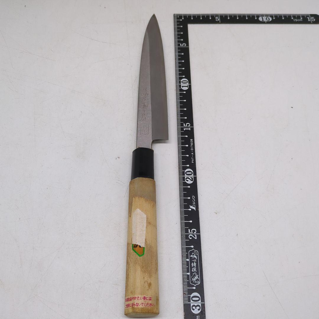 堺包丁　刺身包丁　料理包丁　出刃包丁　柳包丁　包丁　刻印有り　菊虎