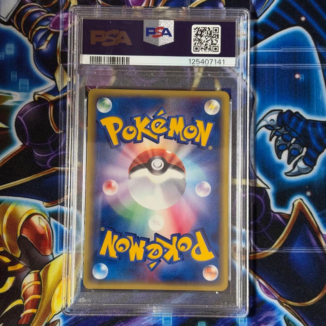 【PSA9】ポケモンカードe カメックス 013/P トリプルゲットキャンペーン