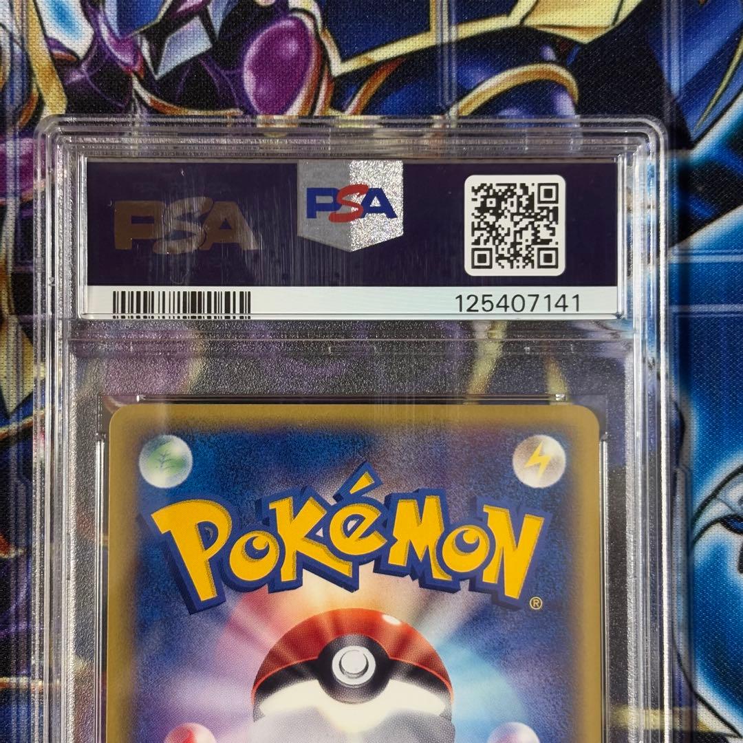 【PSA9】ポケモンカードe カメックス 013/P トリプルゲットキャンペーン