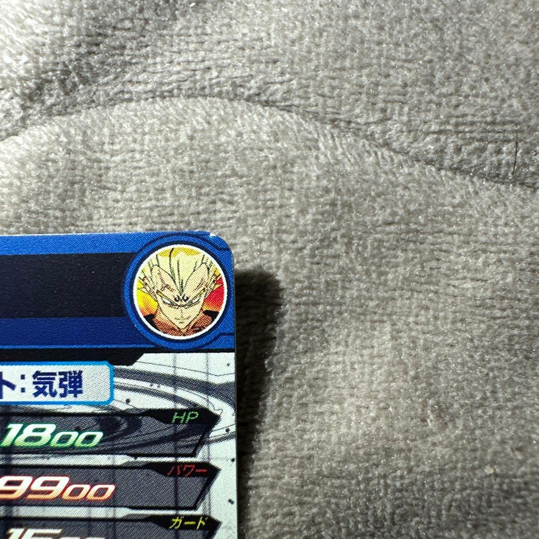 j*e様 孫悟飯 破壊王子ベジータ secセット スーパードラゴンボールヒーロー