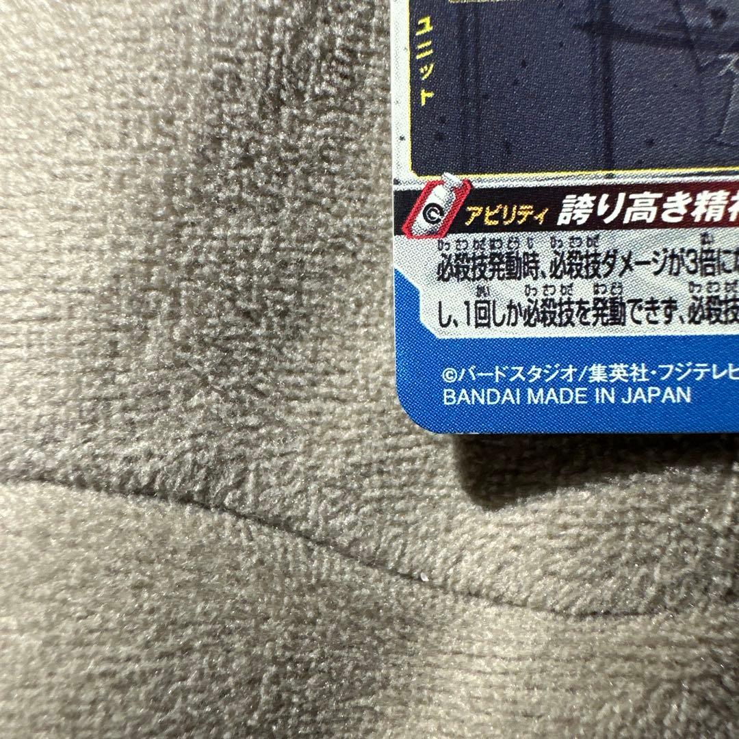 j*e様 孫悟飯 破壊王子ベジータ secセット スーパードラゴンボールヒーロー