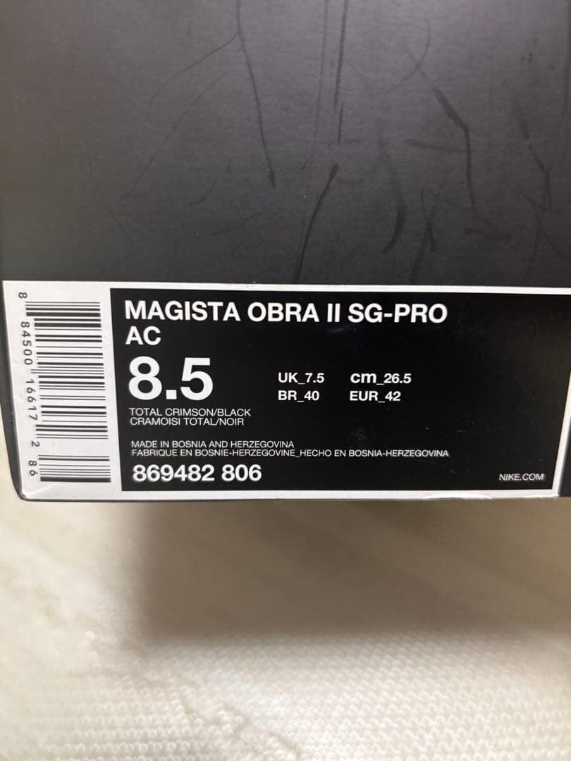 ミ*ル様 NIKE MAGISTA OBRA Ⅱ SG-PRO AC 26.5c