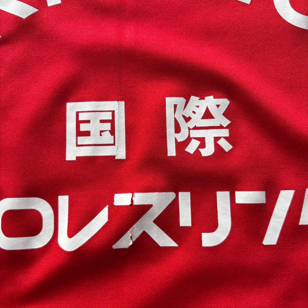 国際プロレス　赤いジャージ上下セット CAPITAL
