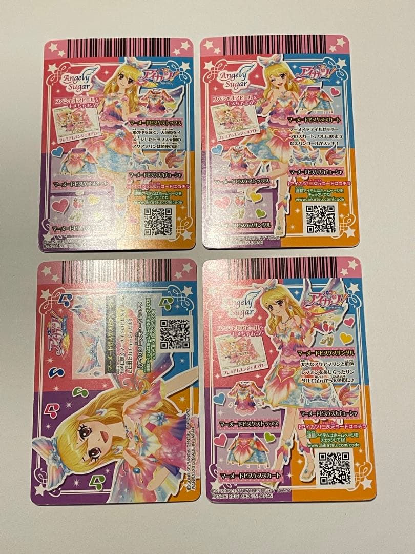 アイカツ カード マーメードビスケスコーデ