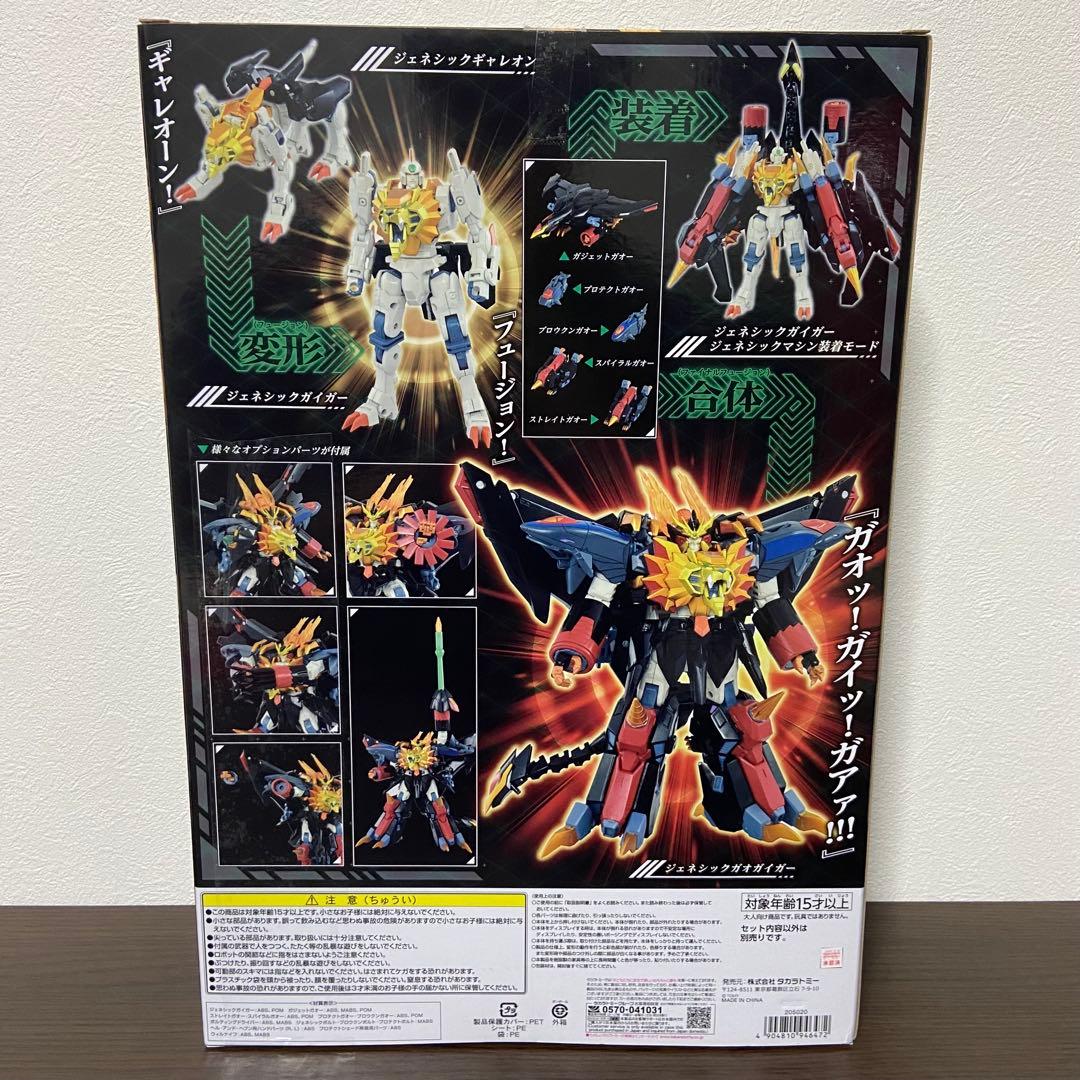 TOYRISE(トイライズ) ジェネシックガオガイガー