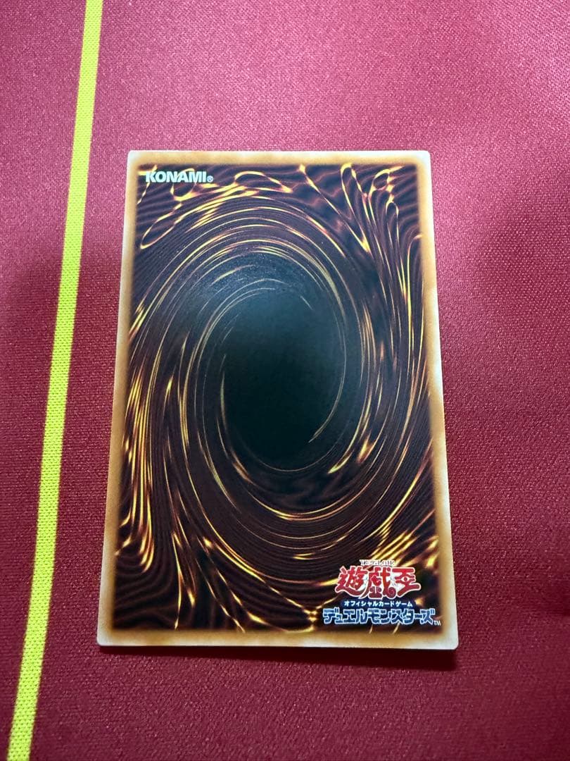 遊戯王 黒魔導のカーテン ウルトラレア オーバーフレーム