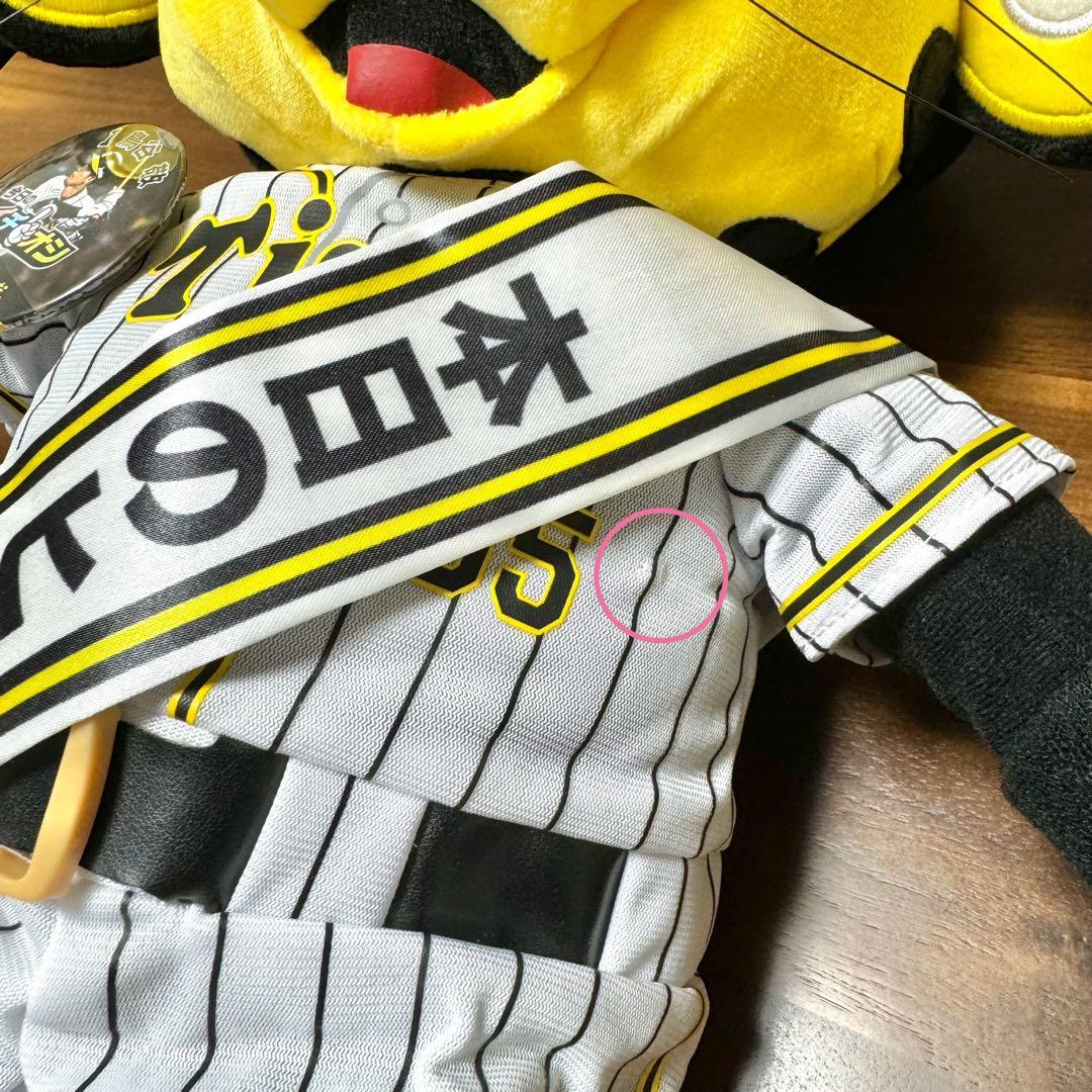 【阪神百貨店限定】希少　阪神タイガース　トラッキー　ぬいぐるみ　本日のヒーロー