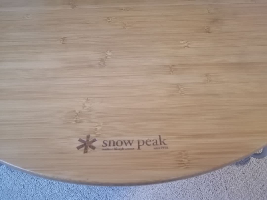 peak 竹製円形テーブル