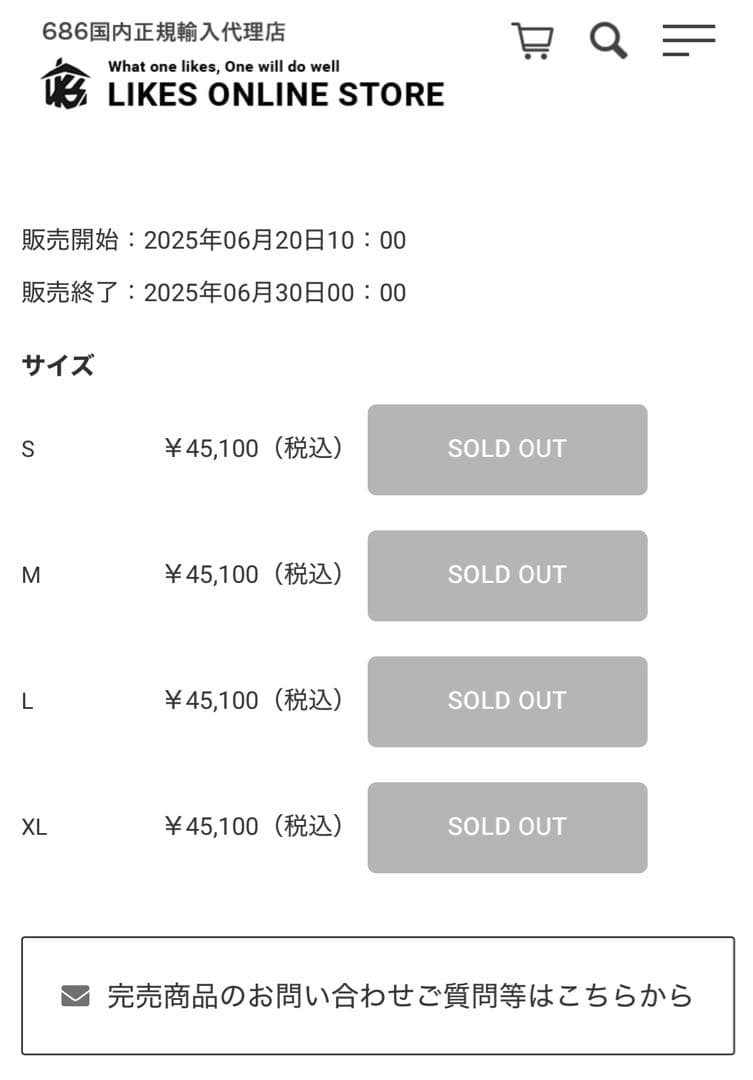 686 SIX EIGHT SIX JAPAN 180着限定 Mサイズ