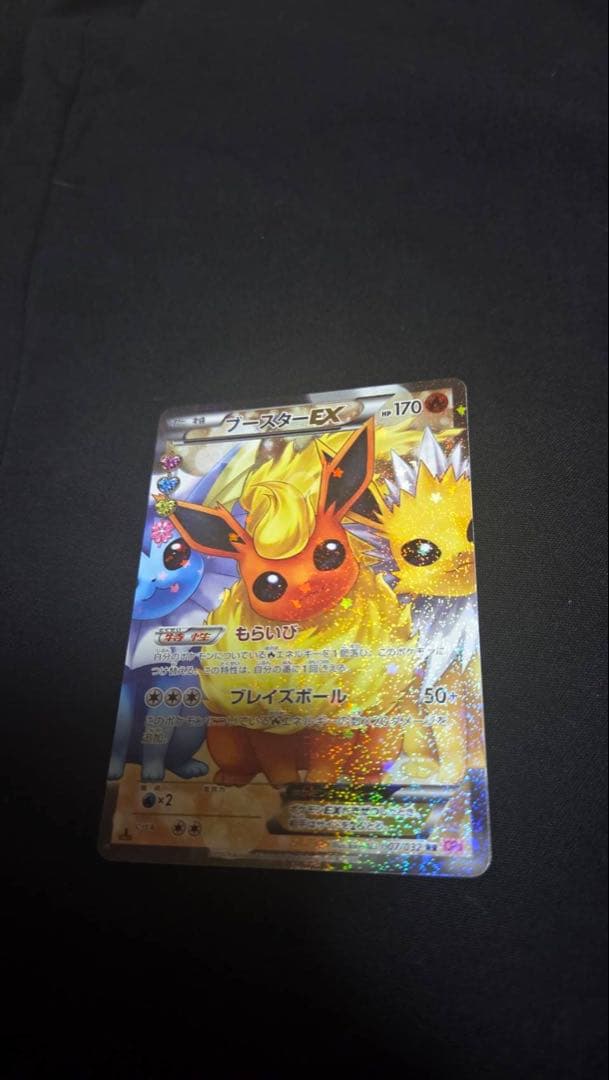 CP3 コンセプトパック ポケキュンコレクション ブースターEX RR