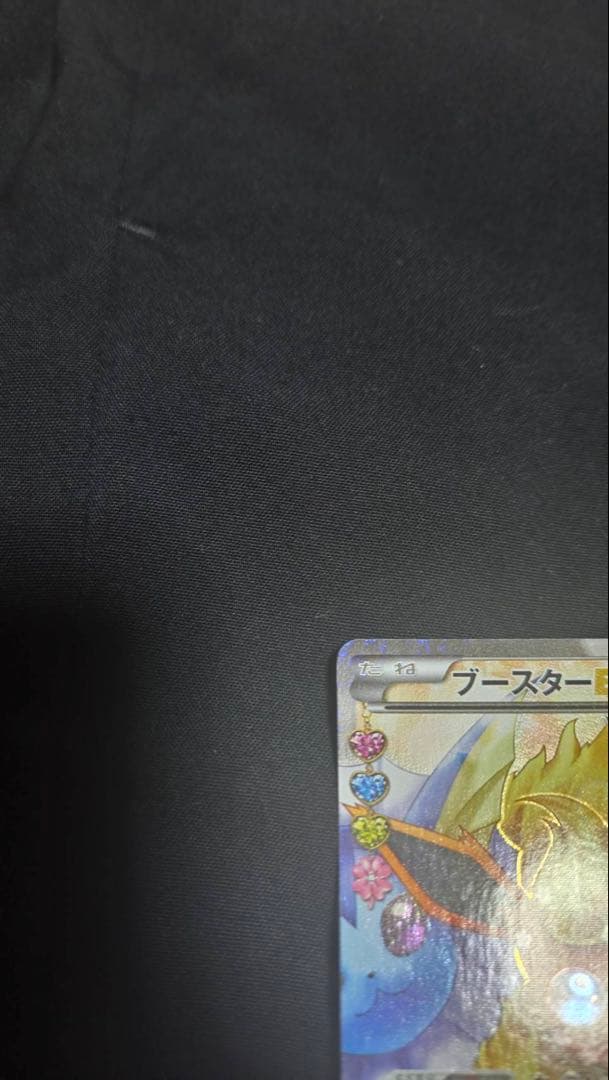 CP3 コンセプトパック ポケキュンコレクション ブースターEX RR