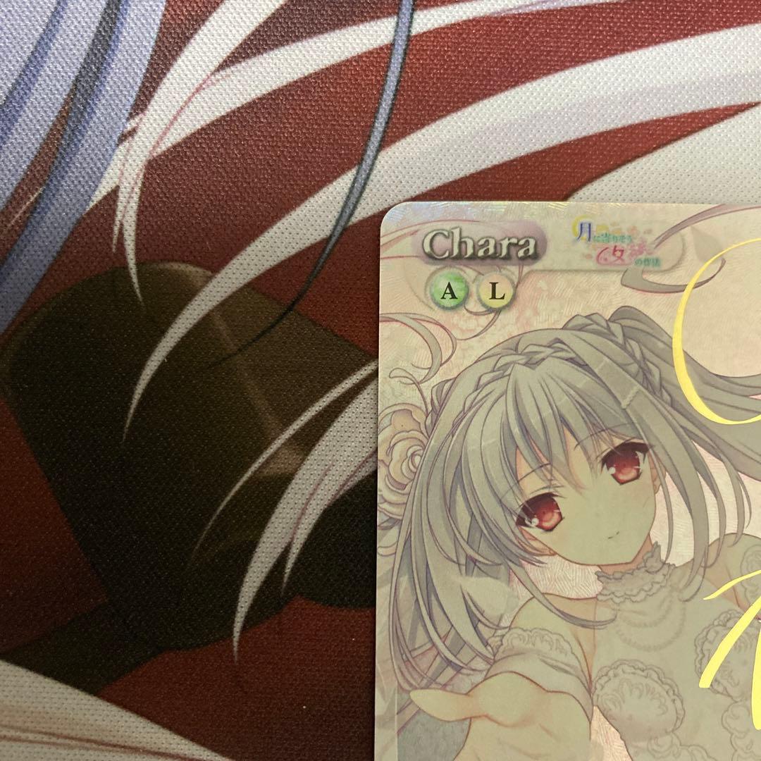 chaos 月に寄りそう乙女の作法 桜小路ルナ サイン SP