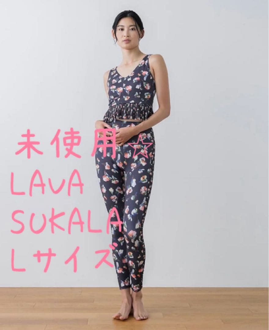 L*u様 【新品未使用】LAVA・SUKALA ローズプリントブラトップ　Lサイ