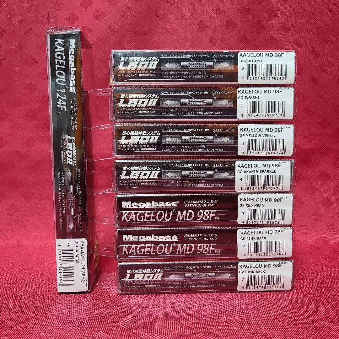 【未使用】 メガバス カゲロウ 8個 セット売り