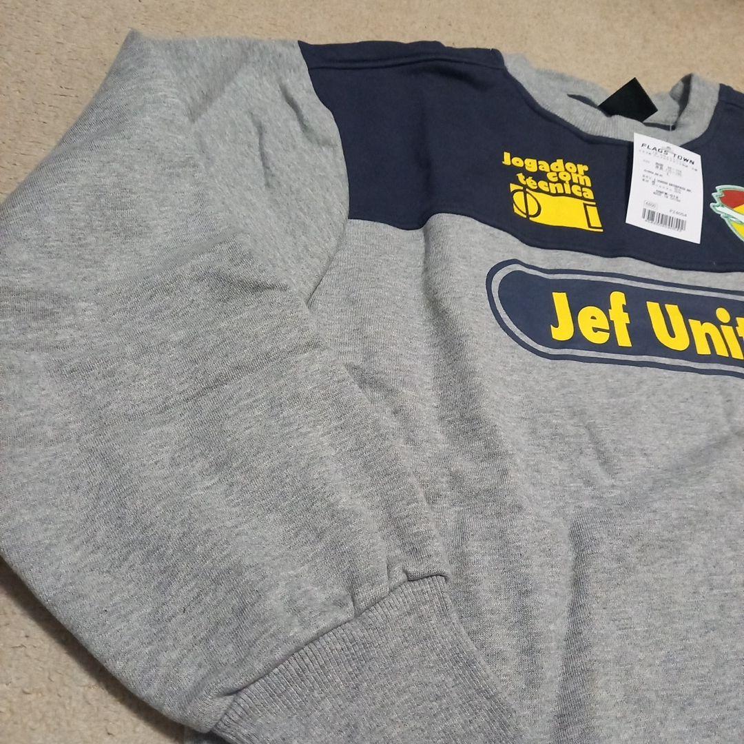 【ライズサービスさん専用】ジェフ市原・千葉 スウェット、巻選手ユニ、Tシャツ3点
