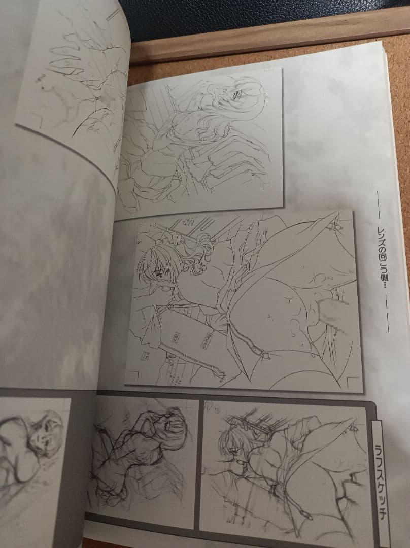 CARNELIAN ラフ原画集　Vol.1 新品