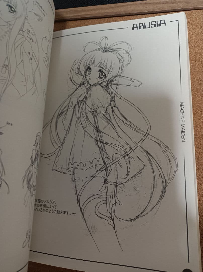 CARNELIAN ラフ原画集　Vol.1 新品