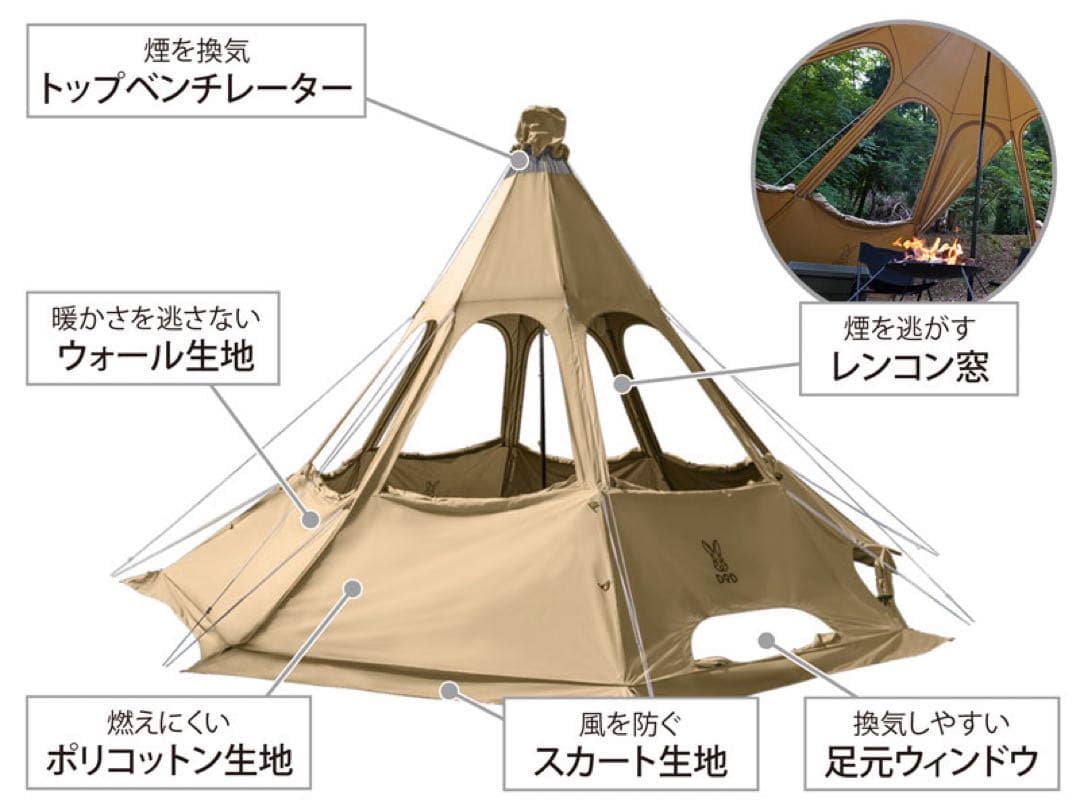 DOD レンコンテント2L タン