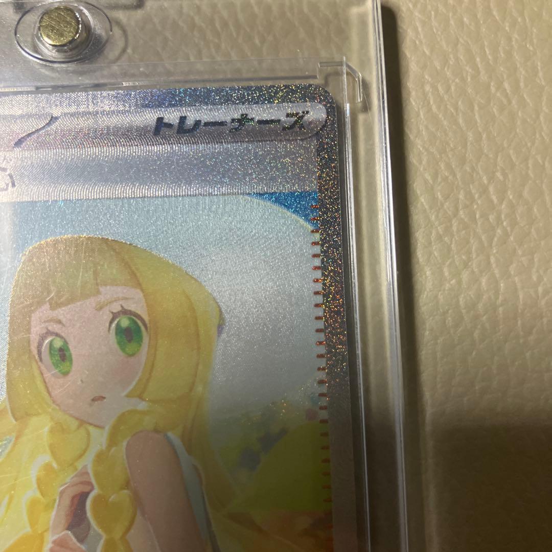 リーリエの決心　SAR　ポケモンカード