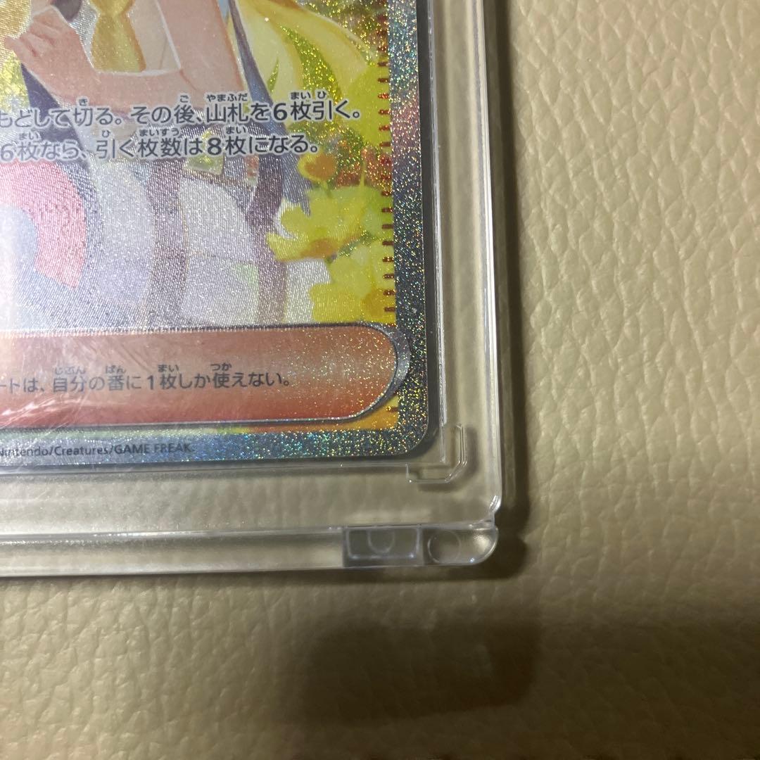 リーリエの決心　SAR　ポケモンカード