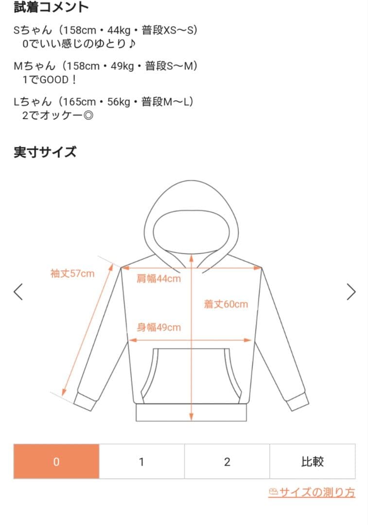 サイズ1PEARLY GATES 裏毛起毛パーカー MICKEY  SERIES