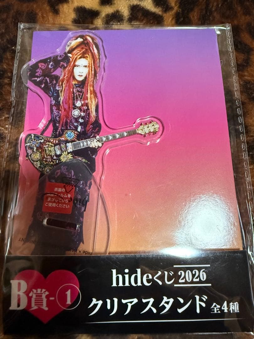角*り様 hideくじ 2026 クリアスタンド 全4種