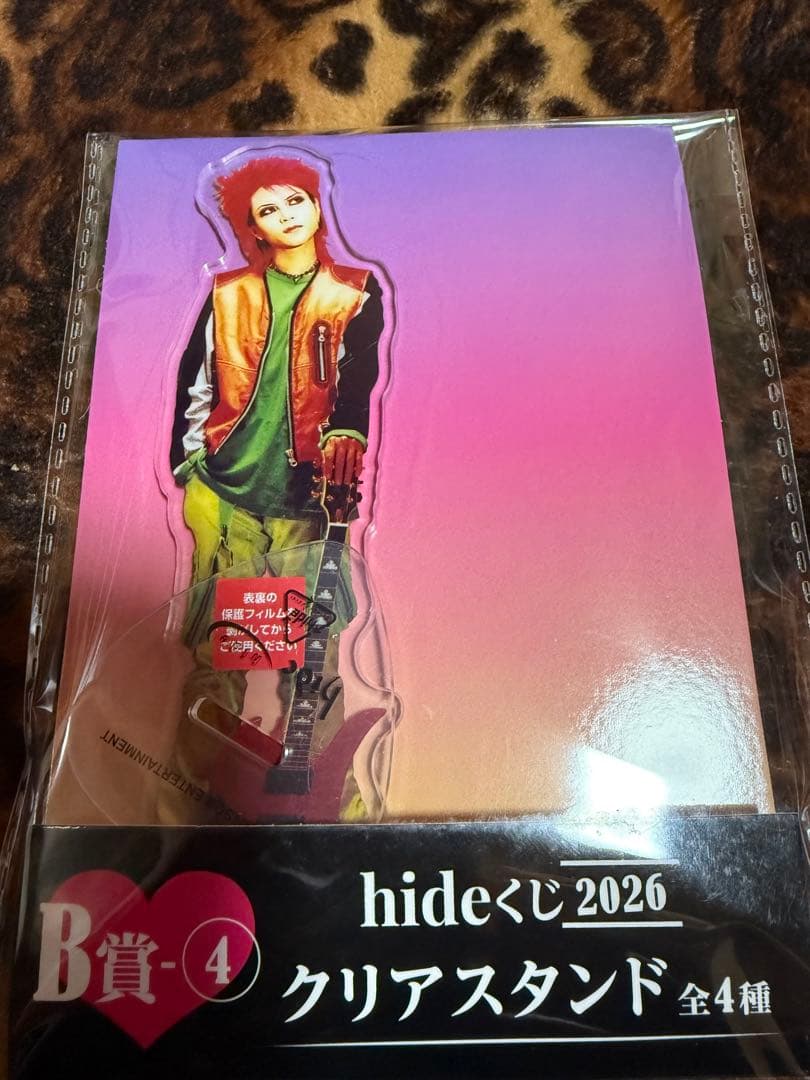 角*り様 hideくじ 2026 クリアスタンド 全4種