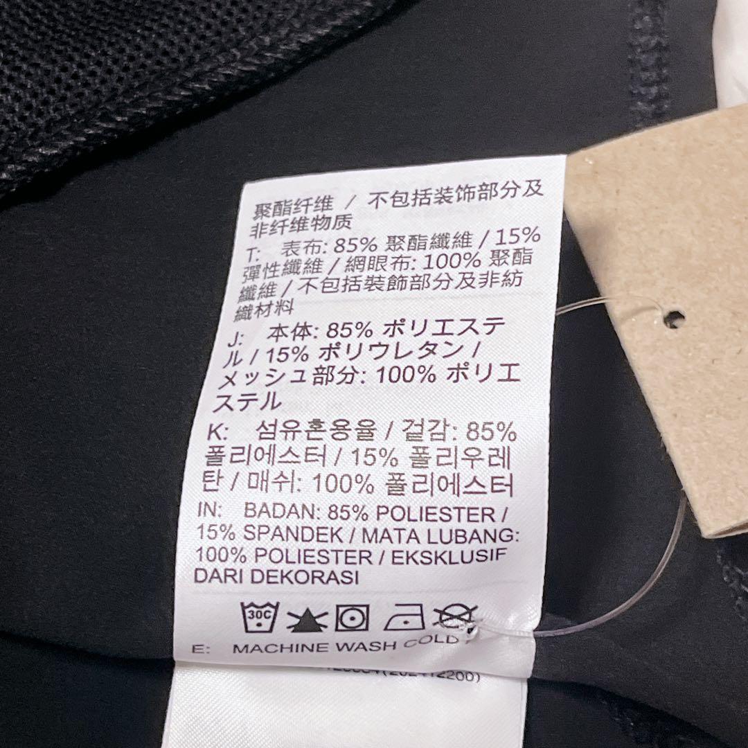 未使用/タグ付き ナイキ オーバーサイズド フーデッド ウーブン ジャケット M