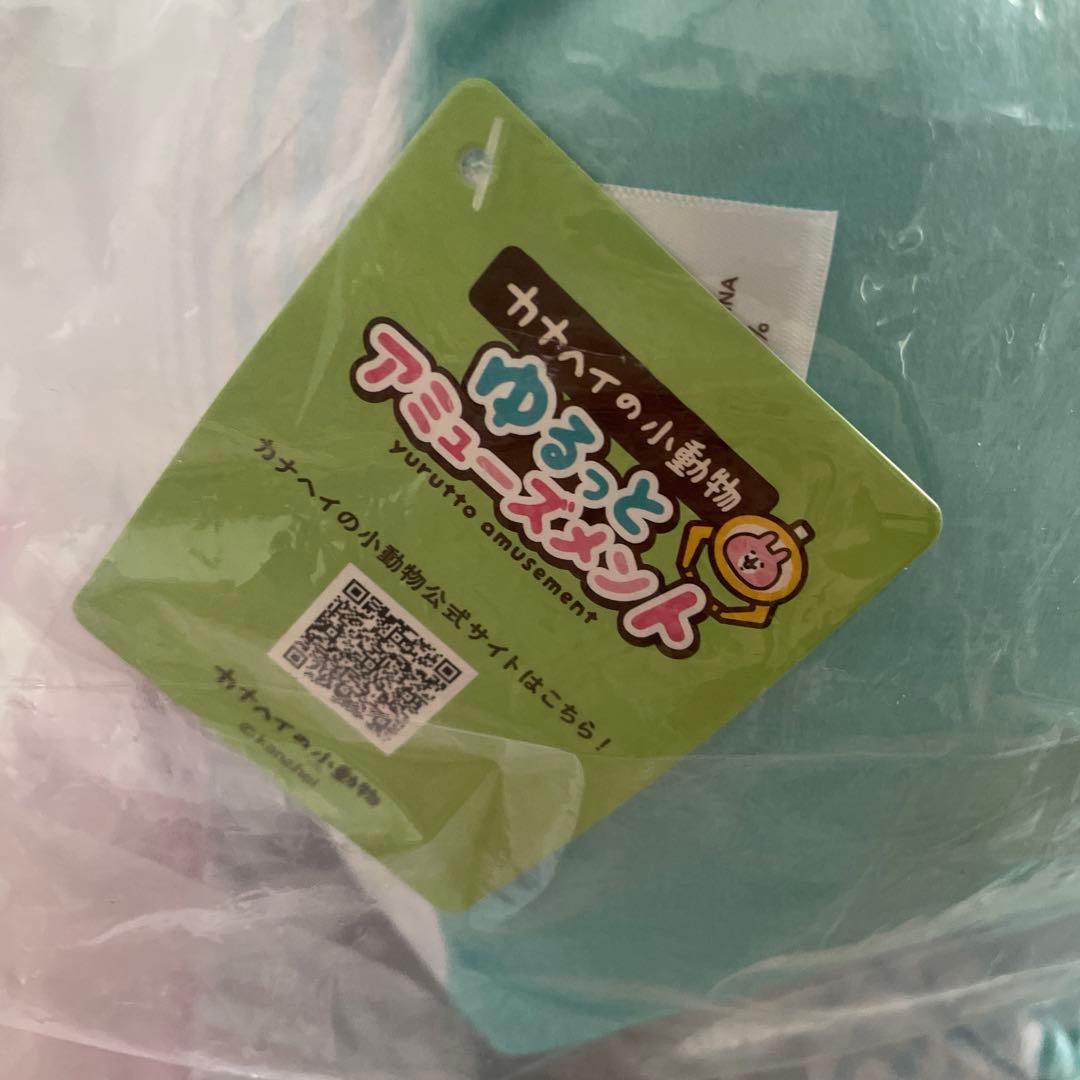 カナヘイの小動物　ゆるっとアミューズメント　とってもふかふかクッション　2種