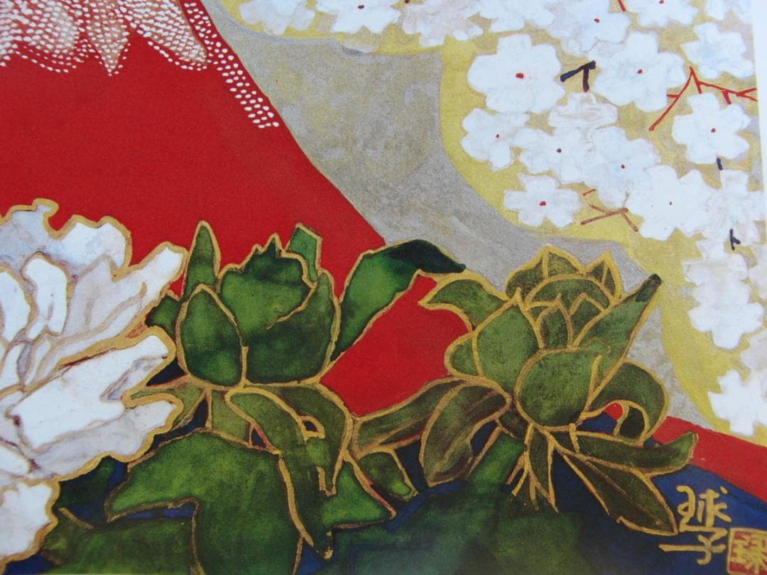 片岡 球子、【花競う爛漫たる富士】、大判、超希少画集・額装画、状態良好