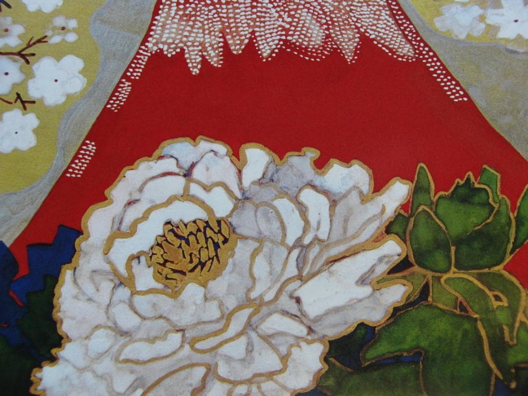 片岡 球子、【花競う爛漫たる富士】、大判、超希少画集・額装画、状態良好