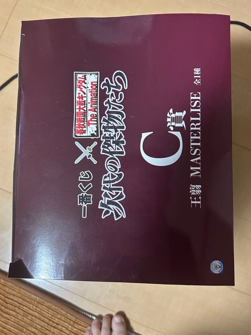 BANDAI NAMCO MASTERLISE 次代の戦士たち C賞