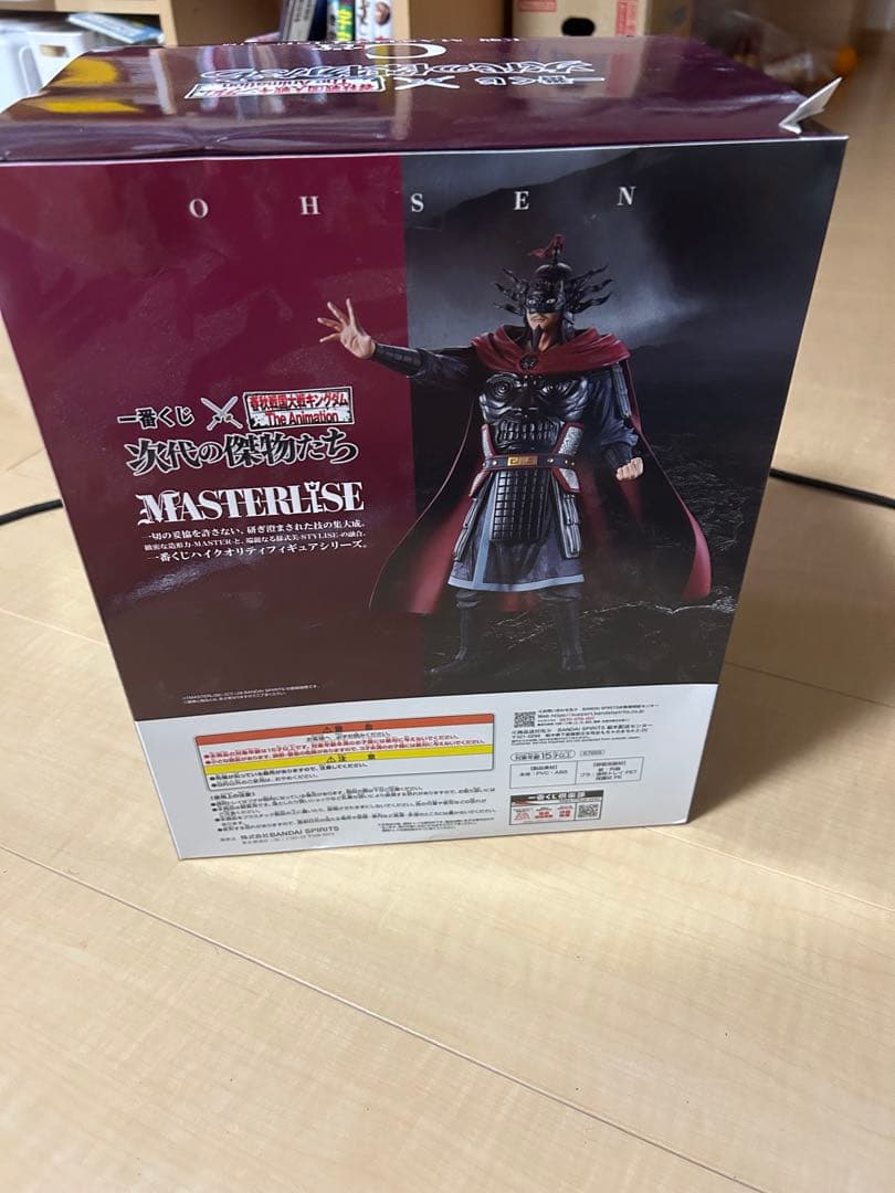 BANDAI NAMCO MASTERLISE 次代の戦士たち C賞