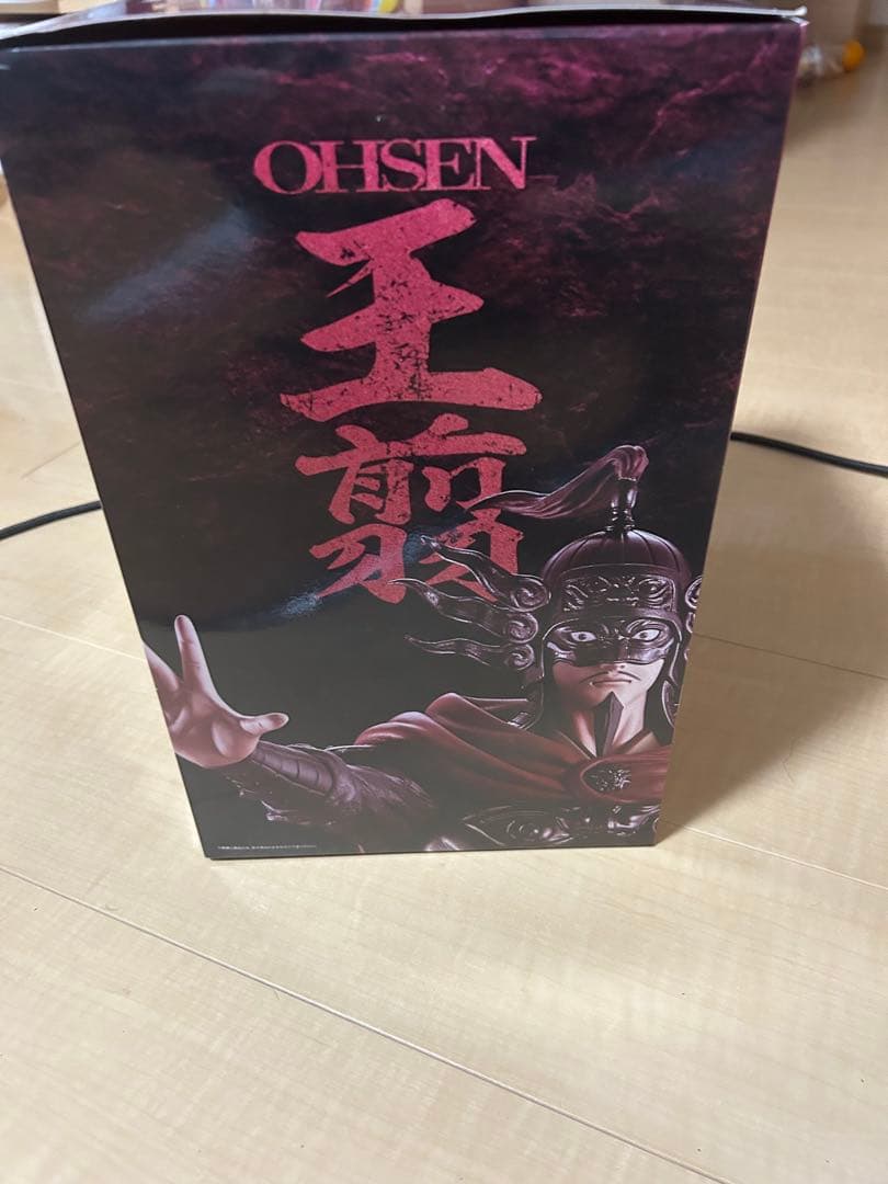 BANDAI NAMCO MASTERLISE 次代の戦士たち C賞