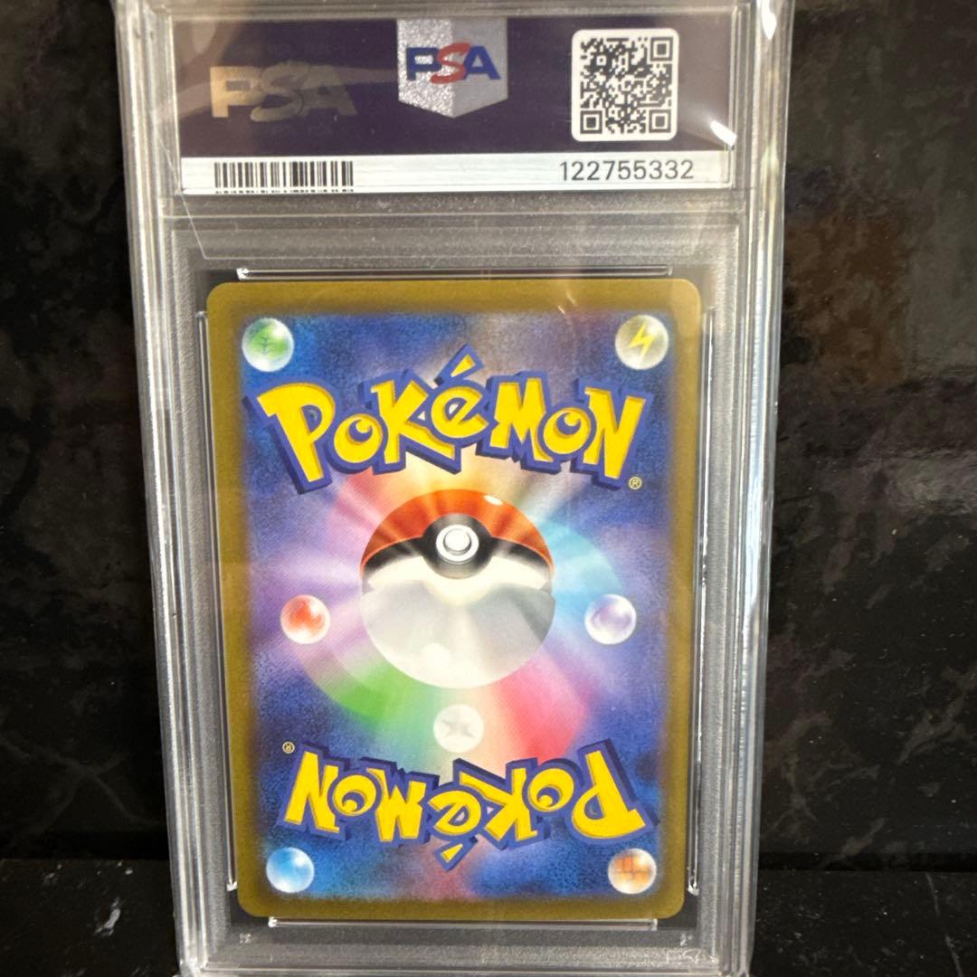 【PSA10】ピカチュウ ex 横浜記念デッキ
