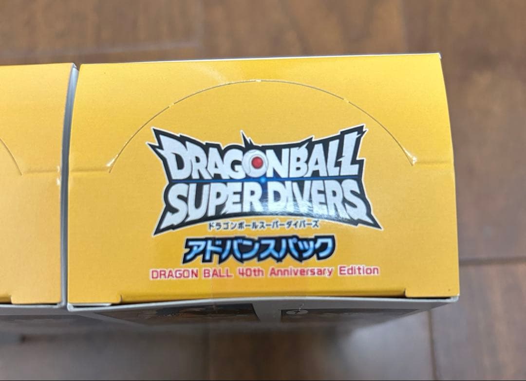 ドラゴンボール スーパー ダイバーズ アドバンスパック BOX 新品　3BOX