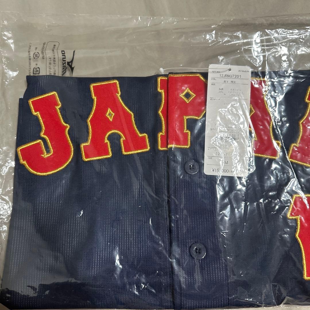 森下翔太 侍ジャパン ユニフォーム ビジター Mサイズ 背番号1 阪神
