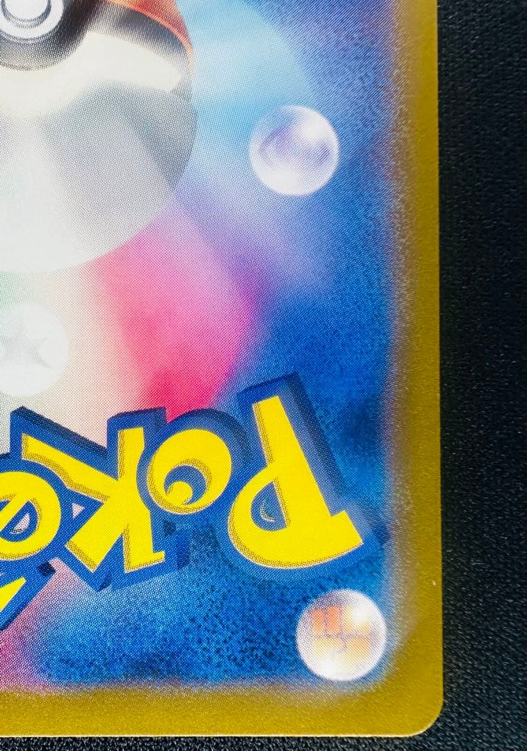 ゲッコウガex SAR Pokemon Card Japanese