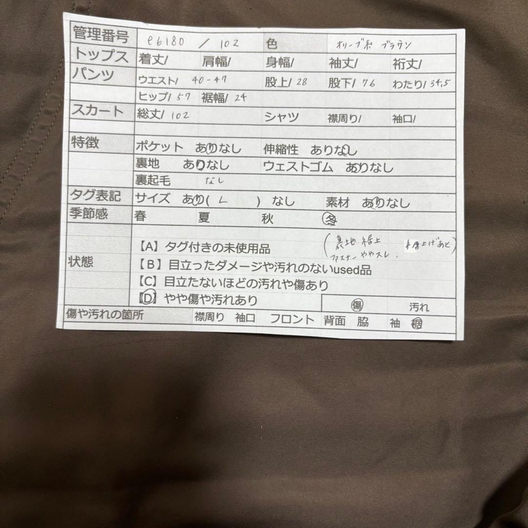 golf MIZUNO ミズノ中綿パンツLブレスサーモ 裏地付ブラウン防寒ゴルフ