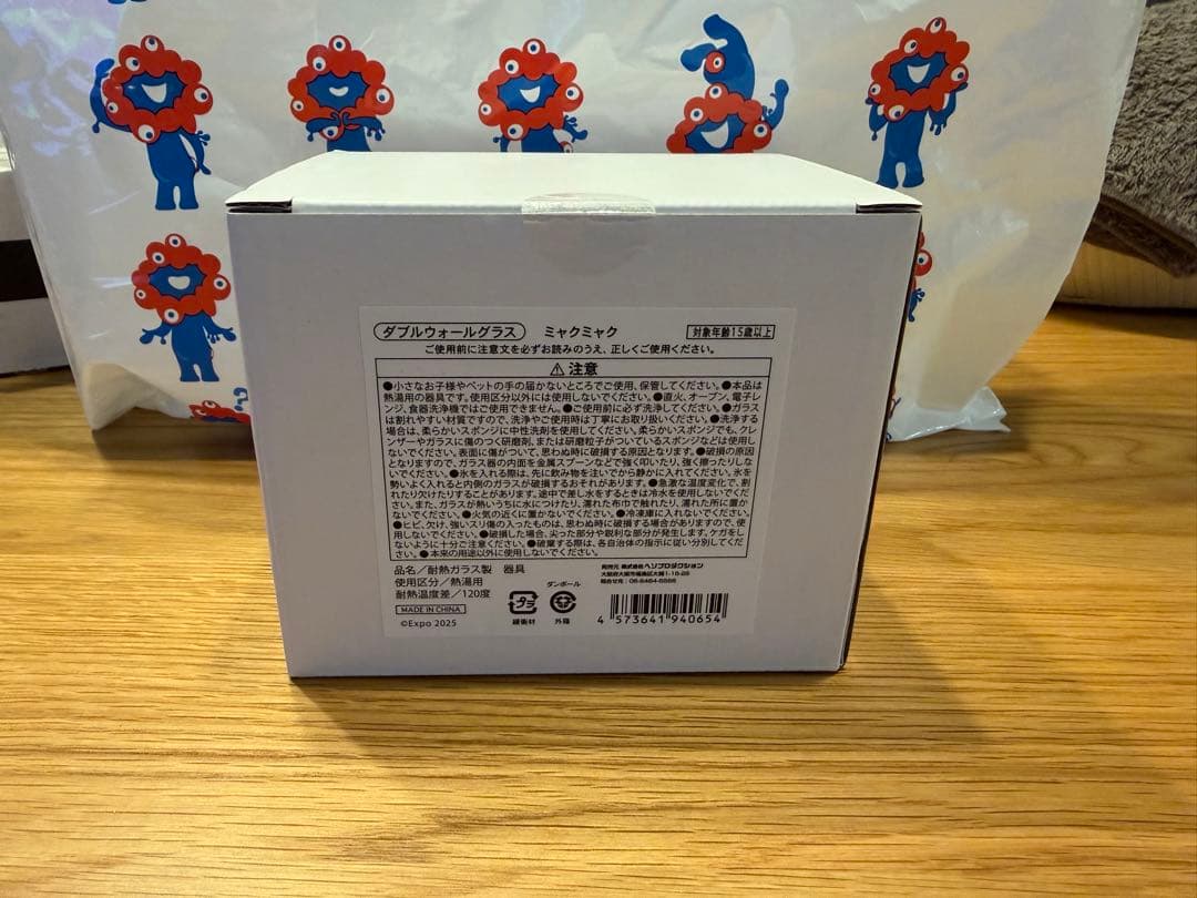 ミャクミャク　ダブルウォールグラス