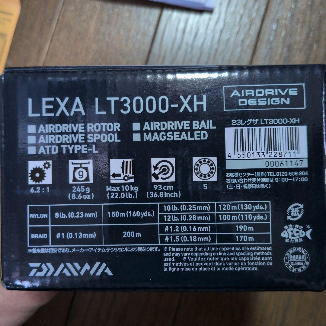 ダイワ　23レグザ LT3000-XH