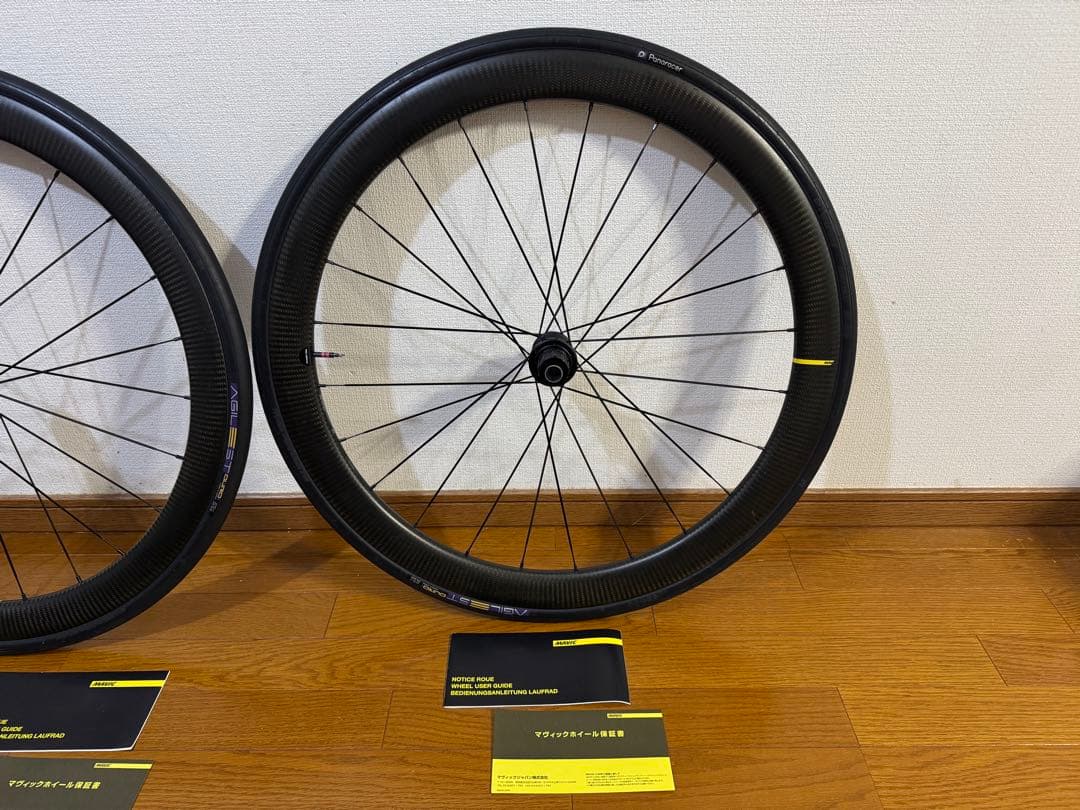 MAVIC COSMIC SL45 カーボンホイール マビック