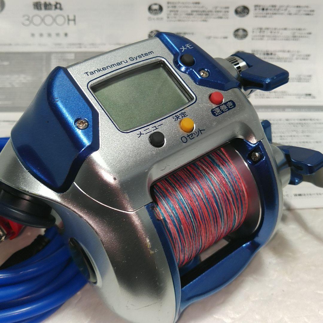 SHIMANO 電動丸3000H オーバーホールメンテナンス済み品
