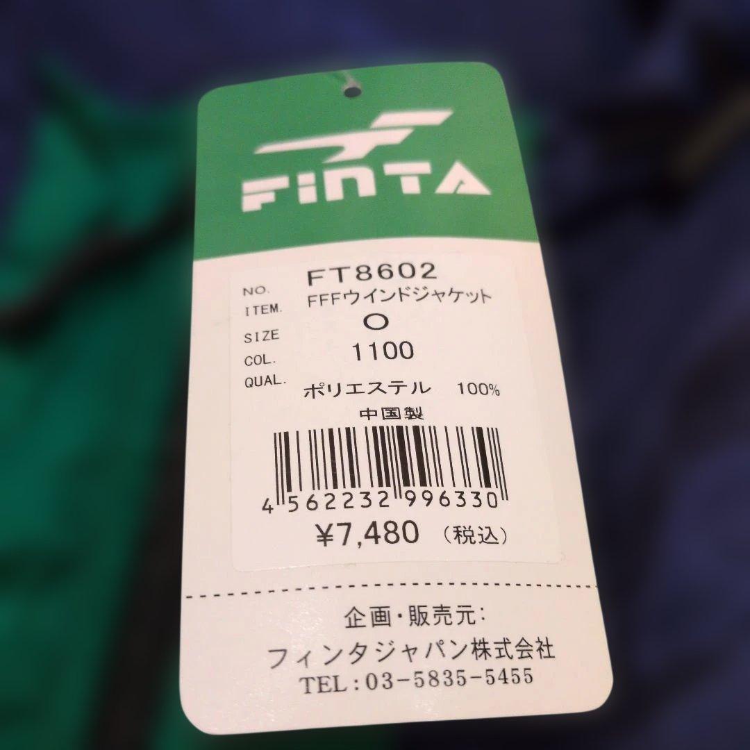 新品　サイズO　FINTA FFFウインドジャケットパンツセット　FT8602