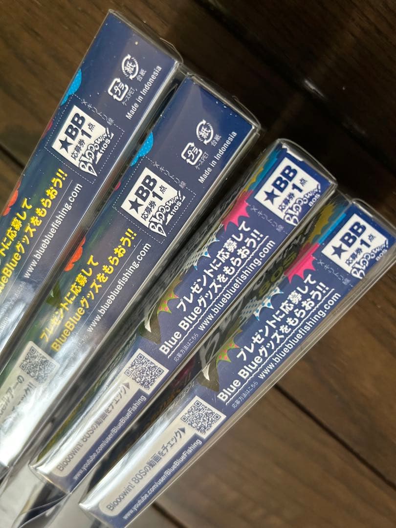 ブローウィン80S & ブローウィン110S 応募券付き