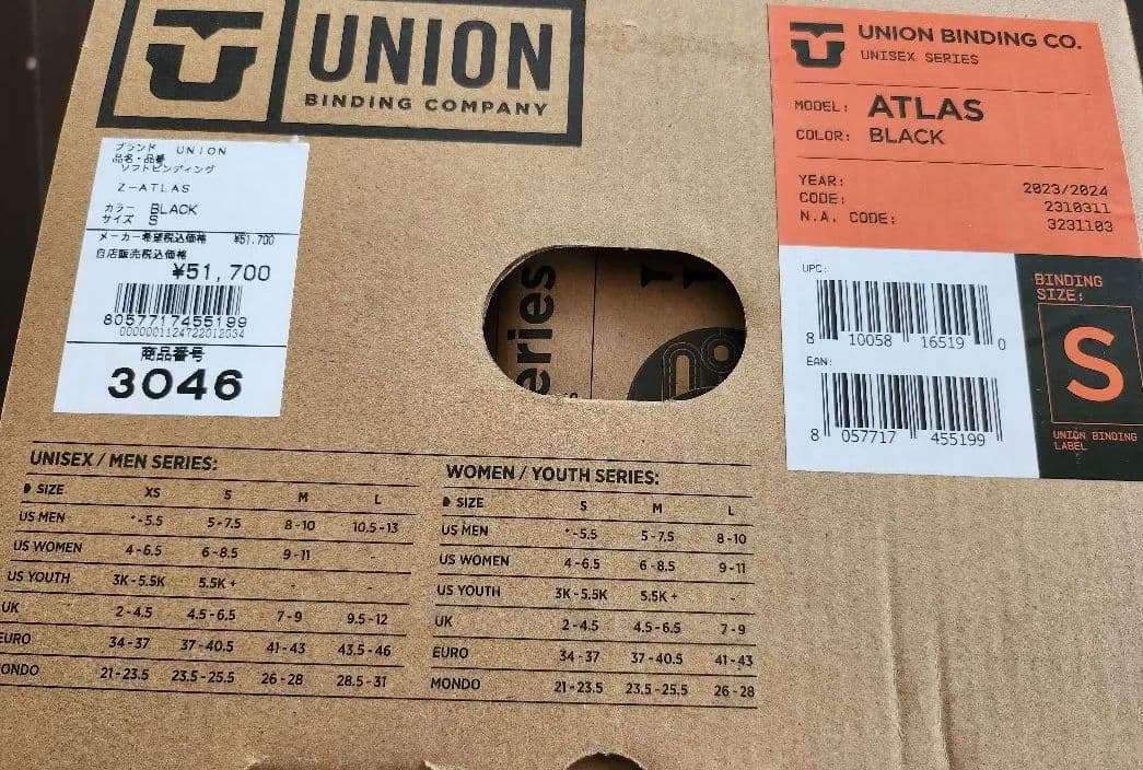 UNIONバインディングATLAS新品未使用Sサイズ
