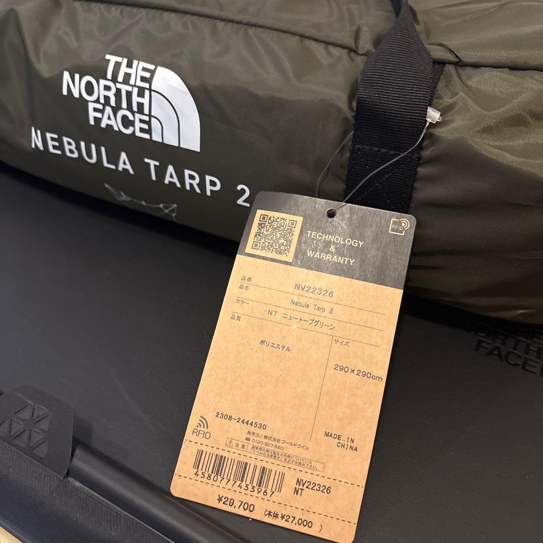 テント・タープ THE NORTH FACE Nebula Tarp 2