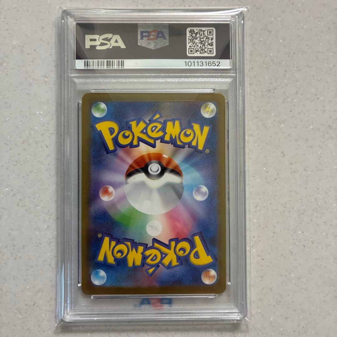 2023 ポケモンカード シャワーズ長場プロモPSA 10