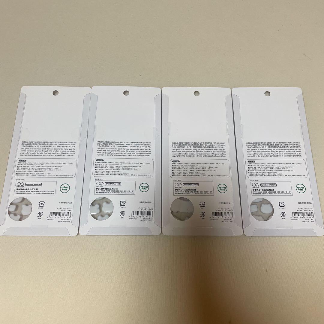 国内正規品 ちいかわ ボンボンドロップシール 第二弾 4種