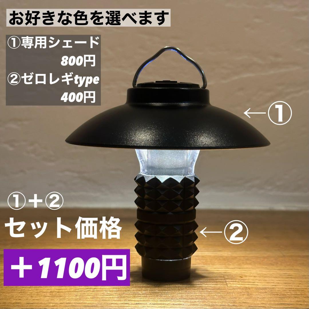 スームルーム　LUMINA5000 ルミナ5000 4個　ゴールゼロ　ストラップ